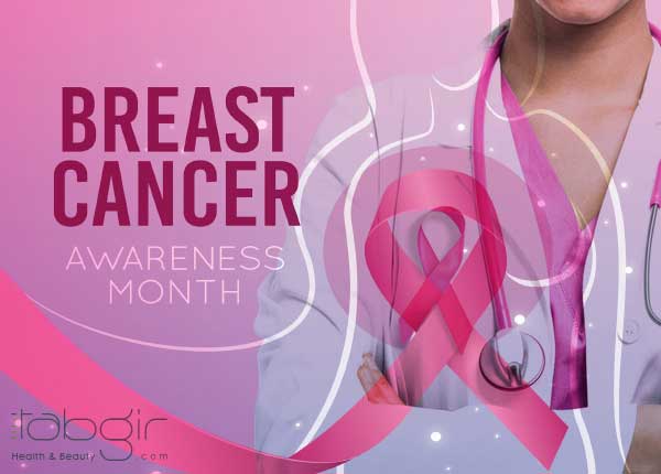 مراجعه به پزشک برای علائم سرطان پستان