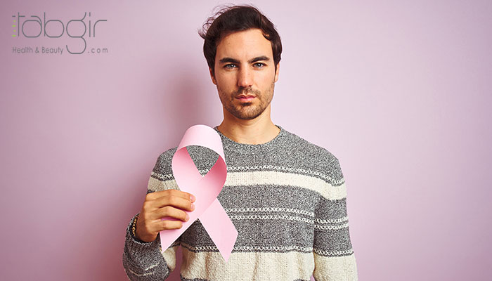 روشهای درمان سرطان پستان در مردان
