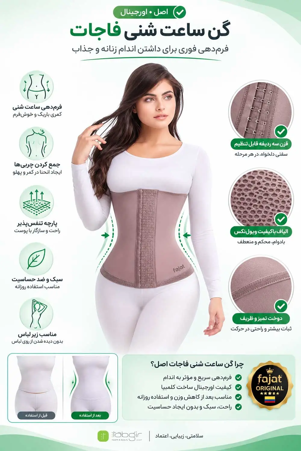 عکس گن ساعت شنی اصل